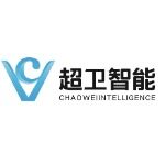 广东超卫智能科技有限公司logo