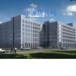 东莞市华源晟五金制品有限公司