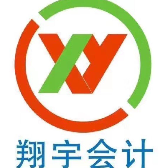 翔宇会计咨询logo