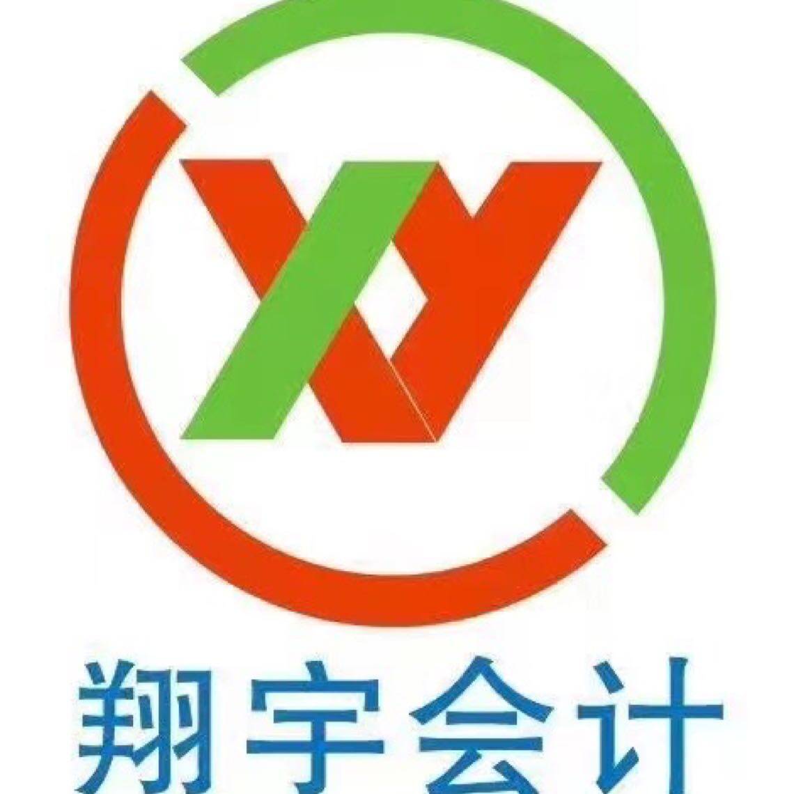 东莞市翔宇会计咨询有限公司logo