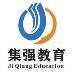 广东集强教育logo