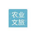 衡阳市珠晖区农业文旅经营有限公司logo