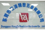 宏泽精密五金招聘