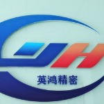 东莞市英鸿模具配件有限公司