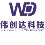 东莞市伟创达科技有限公司logo
