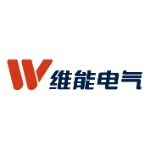 广东维能电气有限公司logo