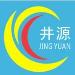 东莞市井源五金电子有限公司
