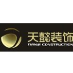 上海天懿装饰工程有限公司logo
