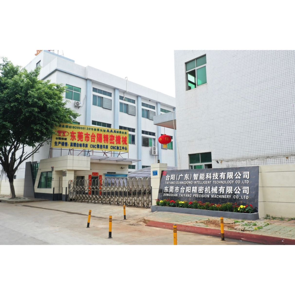 东莞市台阳精密机械有限公司