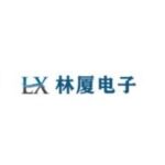 东莞市林厦电子科技有限公司logo