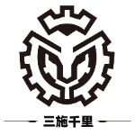 东莞市三施千里自动化设备有限公司logo