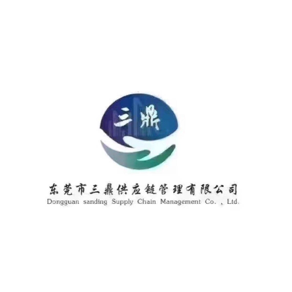 三鼎供应链管理logo