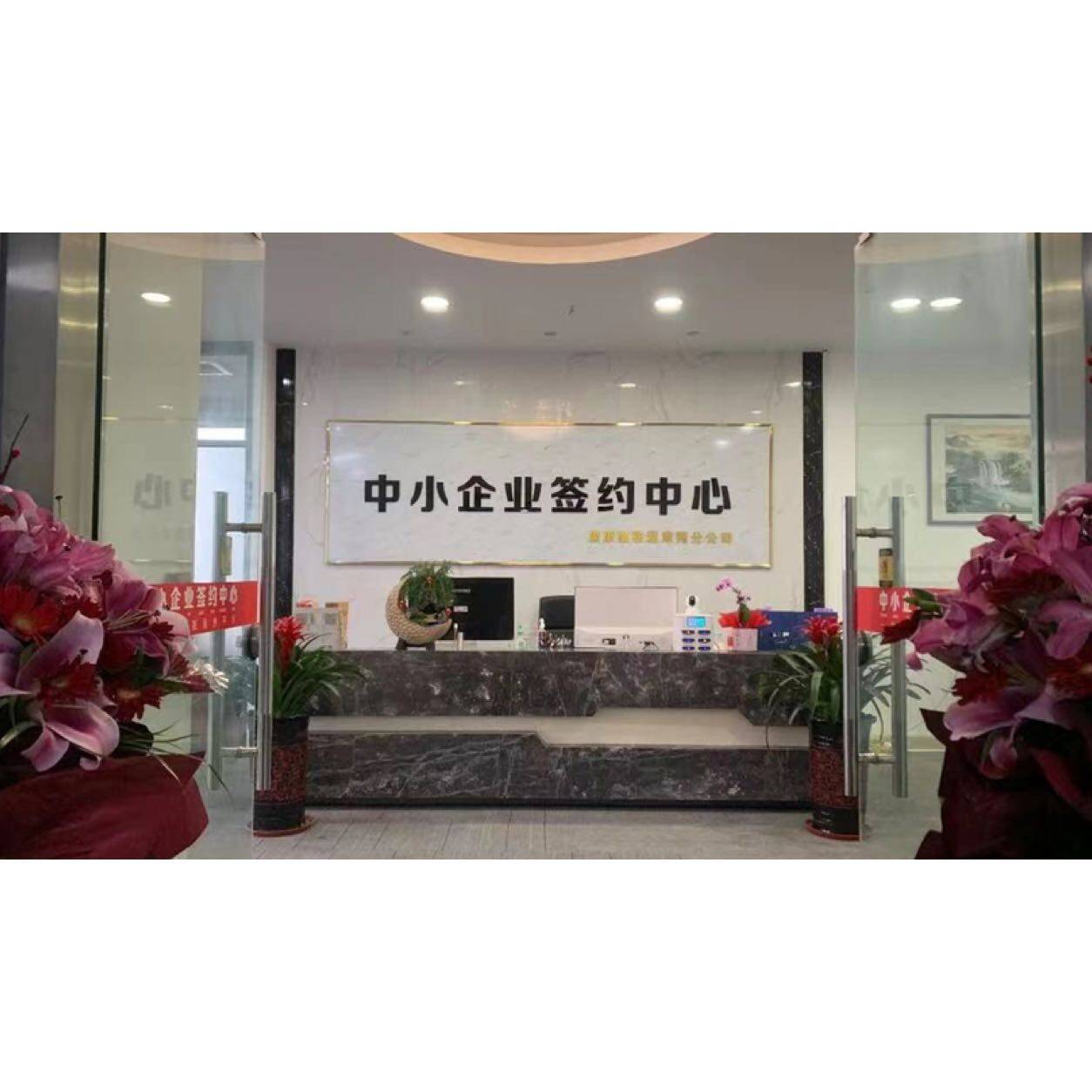 广东融税通企业管理咨询有限公司logo