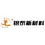 东莞市银泰贸易有限公司logo
