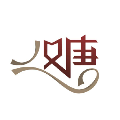 汉唐食品商行logo