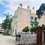 东莞市可能实业有限公司