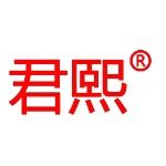 君熙灯具(东莞)有限责任公司logo