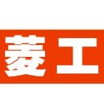菱工实业招聘logo