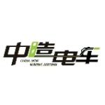 中造(深圳)新能源汽车科技有限公司logo
