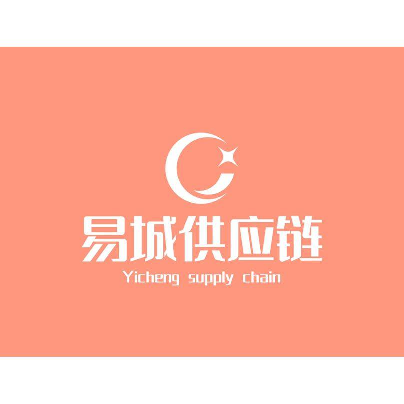 易城供应链logo