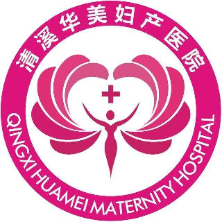 东莞清溪华美妇产医院logo