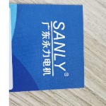 广东永力电机logo