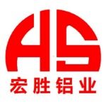 中山市宏胜铝业有限公司logo