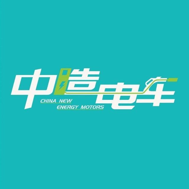 中造电车运营招聘logo