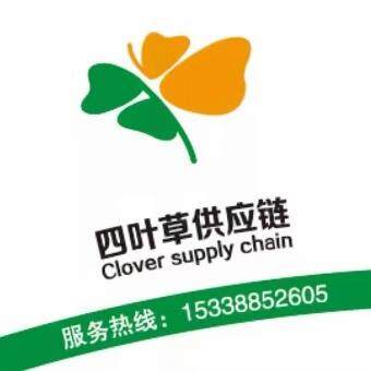 四叶草供应链(深圳）logo