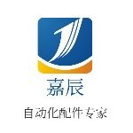 广东嘉辰自动化科技有限公司logo