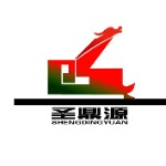圣鼎源logo
