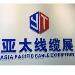 深圳国际线缆工业展logo
