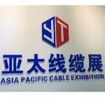 深圳国际线缆工业展招聘logo