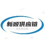 新顺（惠州）供应链有限公司logo