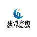 惠州建诚logo