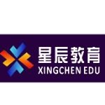 兴宁市星辰教育咨询有限公司logo
