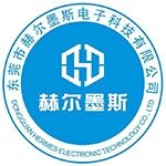 东莞市赫尔墨斯电子科技有限公司logo