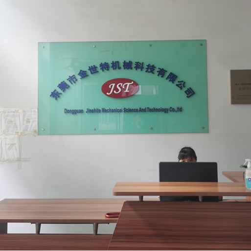 金世特精密制造logo