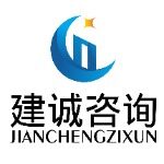 惠州市建城信息咨询有限公司logo