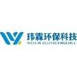 广东玮霖环保科技有限公司logo