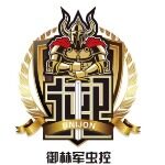 御林军有害生物防治(深圳）有限公司logo