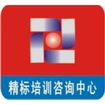 精标精益咨询培训logo