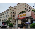 东莞市石碣光大家具厂