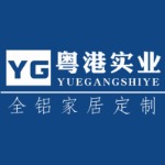 江门粤港实业全铝家具定制招聘logo