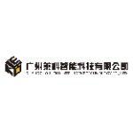广州莱科智能科技有限公司logo