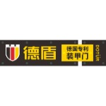 浙江金和美工贸有限公司