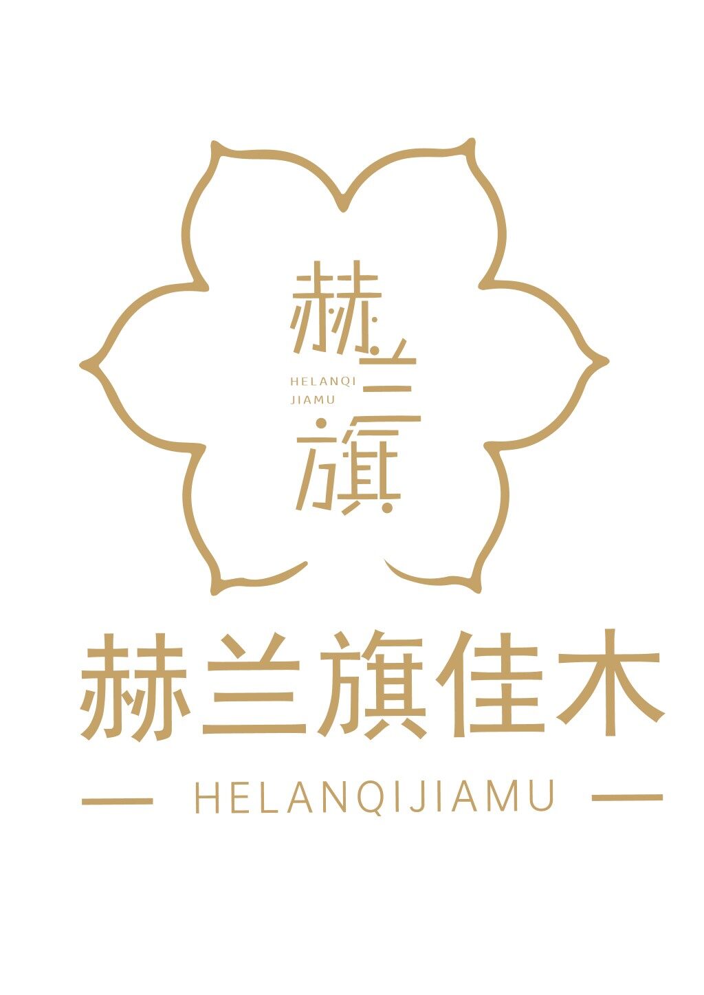 赫兰旗招聘logo