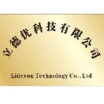 东莞市立德优科技有限公司logo