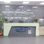 东莞双星微电子科技有限公司