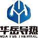 华岳导热科技logo